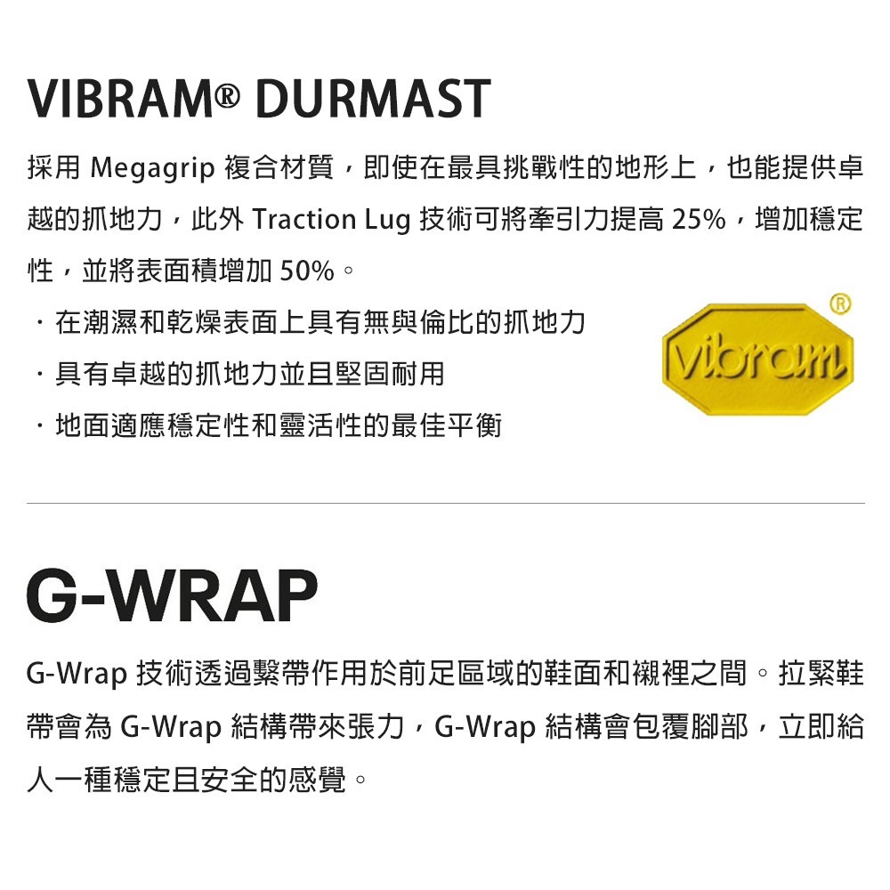 Garmont 女款GTX中筒越野疾行健走鞋 9.81 Engage MID 002913｜黃金大底 GoreTex-細節圖7