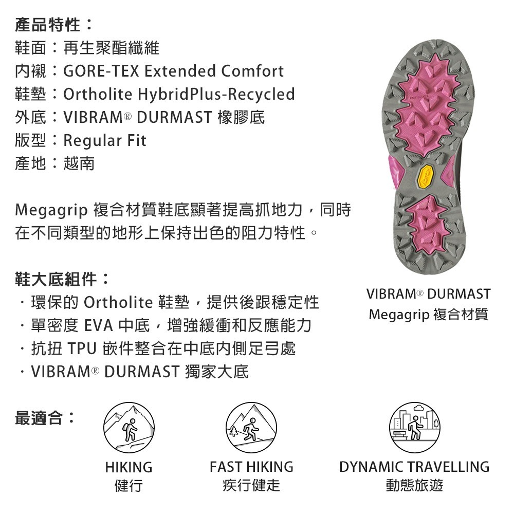 Garmont 女款GTX中筒越野疾行健走鞋 9.81 Engage MID 002912｜黃金大底 GoreTex-細節圖6