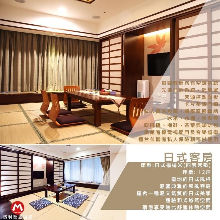 ( 瑪利歐旅遊網)雲林古坑『劍湖山王子大飯店』平日入住高級客房/日式塌塌米2~4人住宿+2客早餐+設施 $4100起-細節圖5