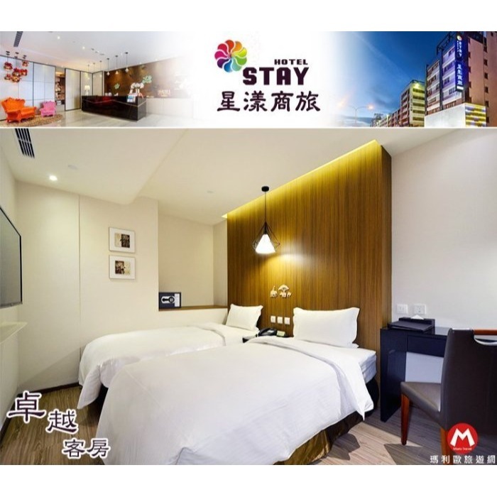 (瑪利歐旅遊網)台中一中商圈旁-星漾商旅平日住宿含自助早餐【坪數大.設計風格強】-細節圖6