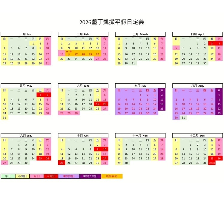 (瑪利歐旅遊網)墾丁~凱撒大飯店『景觀兩大床+2客早餐+泳池+設施』獨特峇里島南洋風情！-細節圖4