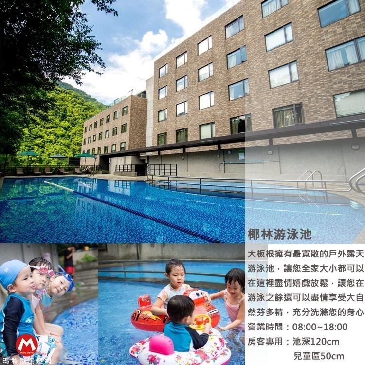 走進大自然遠離疫情(瑪利歐跟您一起深呼吸)台北三峽遊．大板根森林渡假村．各房型住宿+自助早餐+免費入園+SPA-細節圖5