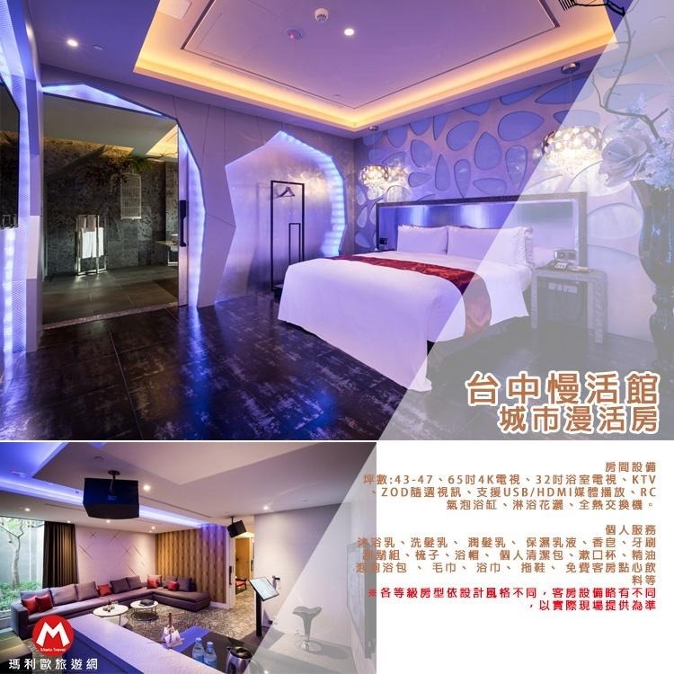 挪威森林旗下所有館別都適用館(瑪利歐板橋可面交)板橋/新店/基隆/鶯歌/台中 各館《不分平假日2~3小時休息券》-細節圖4