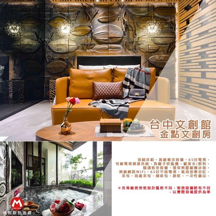 挪威森林旗下所有館別都適用館(瑪利歐板橋可面交)板橋/新店/基隆/鶯歌/台中 各館《不分平假日2~3小時休息券》-細節圖7