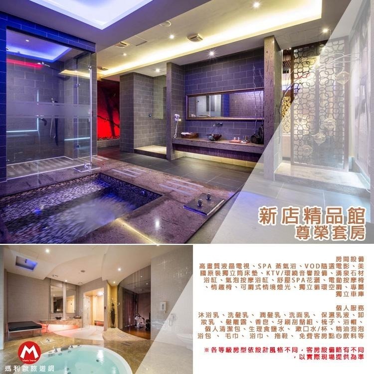 挪威森林旗下所有館別都適用館(瑪利歐板橋可面交)板橋/新店/基隆/鶯歌/台中 各館《不分平假日2~3小時休息券》-細節圖5