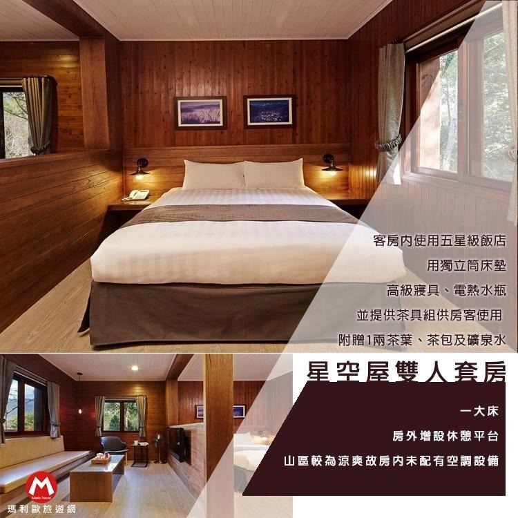 深山中的度假放鬆系小木屋(瑪利歐森林避暑)台中谷關-台中商旅之八仙山莊『各房型』住宿+早餐+晚餐 $3780起-細節圖5