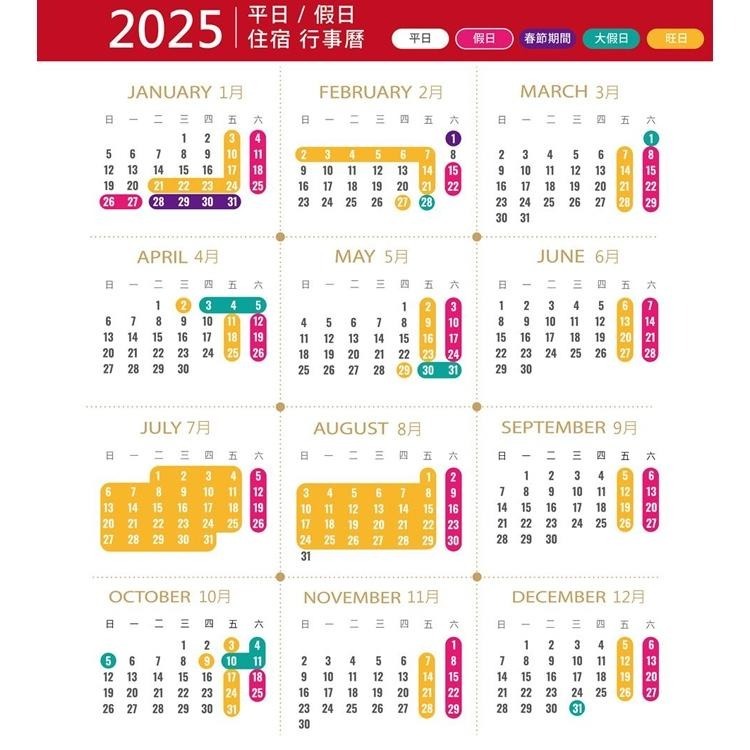 (瑪利歐旅遊網)台中大坑-日光溫泉酒店【各房型2~4人入住+早晚餐+水療池+設施+獨立冷熱池】各房型5300起-細節圖4