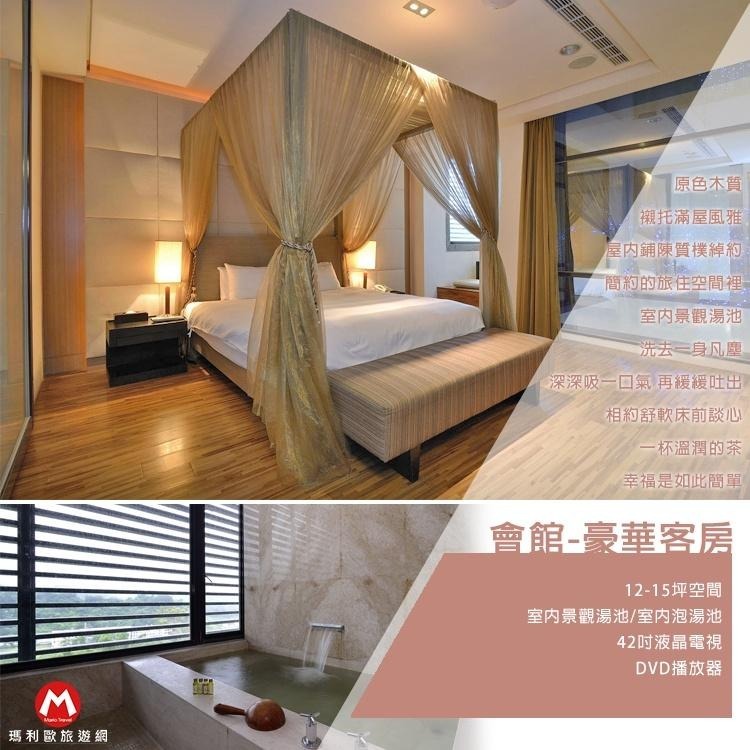 (瑪利歐旅遊網)台中大坑-日光溫泉酒店【各房型2~4人入住+早晚餐+水療池+設施+獨立冷熱池】各房型5300起-細節圖6