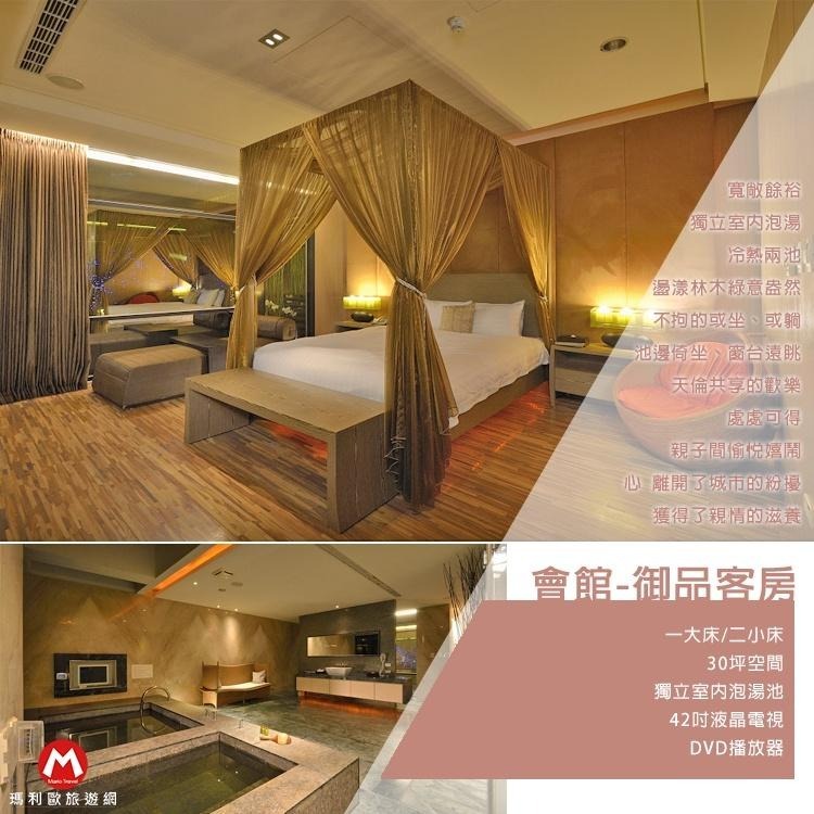 (瑪利歐旅遊網)台中大坑-日光溫泉酒店【各房型2~4人入住+早晚餐+水療池+設施+獨立冷熱池】各房型5300起-細節圖7