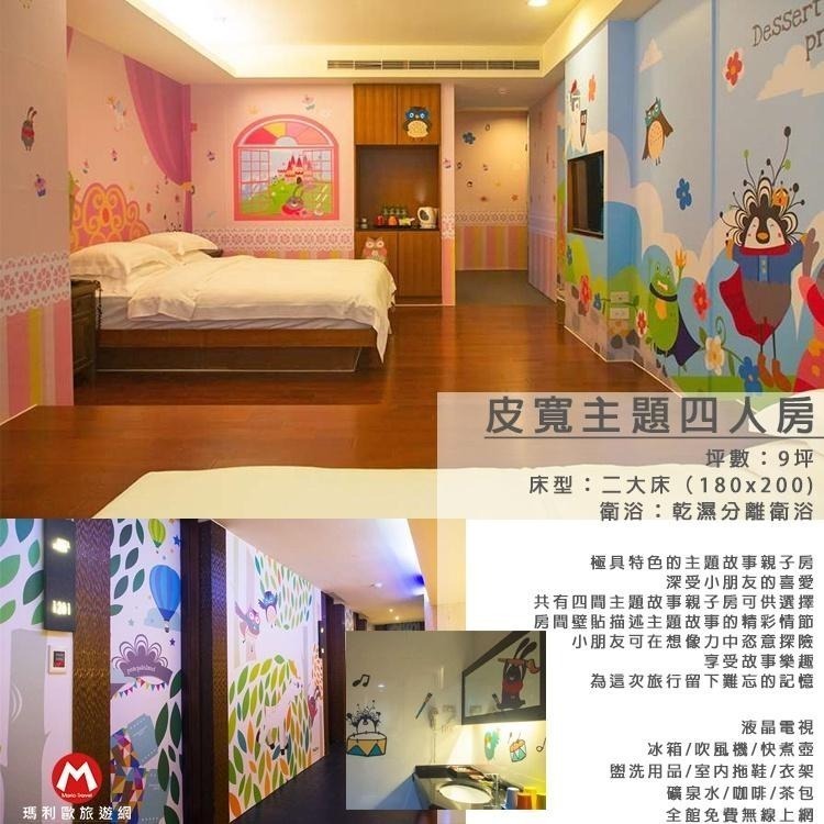 高CP值(瑪利歐免費升等蜜月房型)南投日月潭~映涵渡假飯店『藍月/春漾雙人房+早餐+設施』伊達邵馬頭、商店街超方便-細節圖7