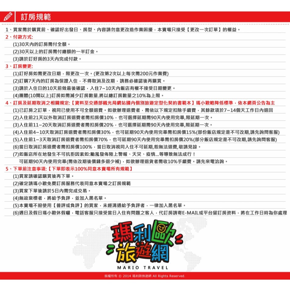 (瑪利歐旅遊網)台中~雲河精品MOTEL「車庫房+含早餐+按摩浴缸」全房型$2900元起-細節圖10