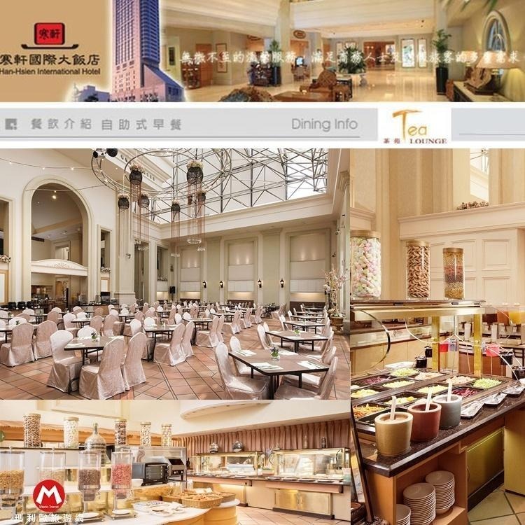 (瑪利歐旅遊網)高雄五星-寒軒大飯店『甜蜜家庭房/豪華客房/標準雙人房 含自助早餐+設施+溫水泳池+健身房』-細節圖8