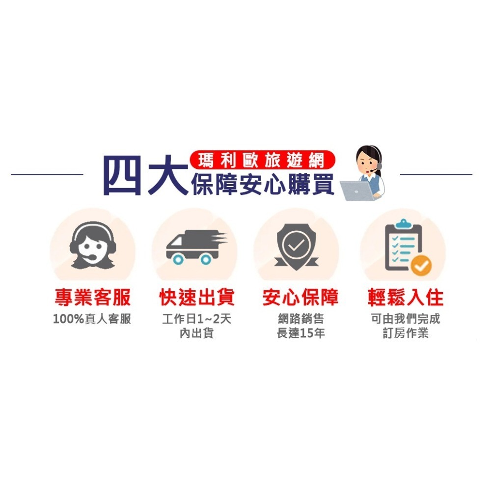 (瑪利歐旅遊網)高雄五星-寒軒大飯店『甜蜜家庭房/豪華客房/標準雙人房 含自助早餐+設施+溫水泳池+健身房』-細節圖10