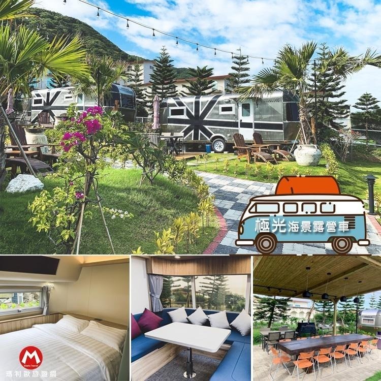 貴族奢華般的享受！(瑪利歐旅遊網)花蓮．斯圖亞特分館【都鐸王朝各房型-客房/露營車+早餐+泳池+設施】美到超犯規-細節圖6