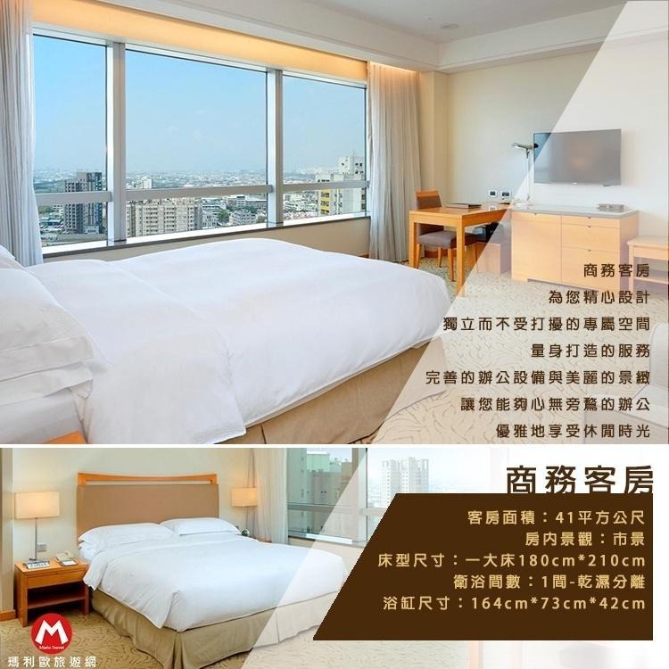 台中指標性酒店(瑪利歐)台中五星級近逢甲-裕元花園酒店『各房型住宿一晚+自助早餐2客+設施+泳池』-細節圖6