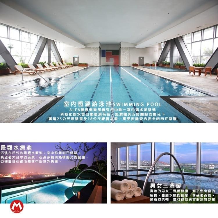 台中指標性酒店(瑪利歐)台中五星級近逢甲-裕元花園酒店『各房型住宿一晚+自助早餐2客+設施+泳池』-細節圖8