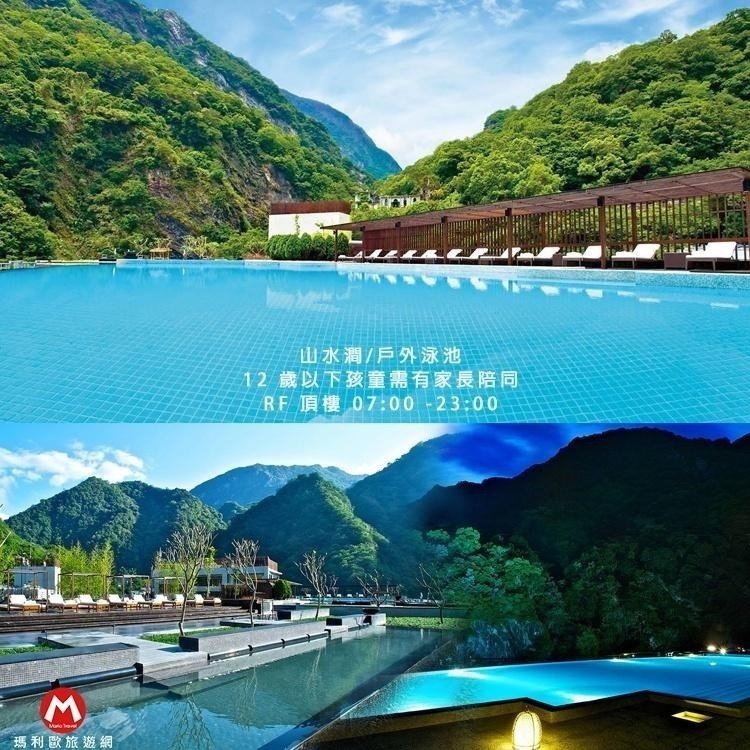 (瑪利歐旅遊網)花蓮~太魯閣晶英酒店『休閒樓層-山嵐客房含2客早餐+晚餐+設施』$11500起-細節圖5