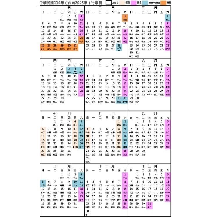 座落於知本溫泉街旁(瑪利歐旅遊)台東知本金聯世紀溫泉酒店【各房型住宿+早餐+房內浴缸美人湯溫泉水+健身房】另有含晚餐專案-細節圖4