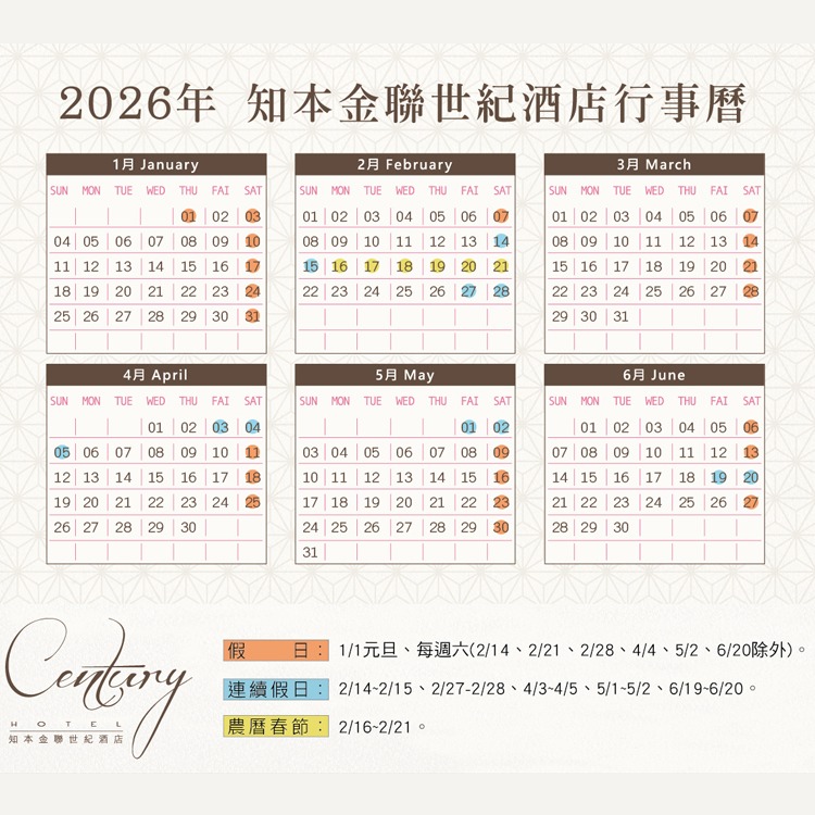 座落於知本溫泉街旁(瑪利歐旅遊)台東知本金聯世紀溫泉酒店【各房型住宿+早餐+房內浴缸美人湯溫泉水+健身房】另有含晚餐專案-細節圖4