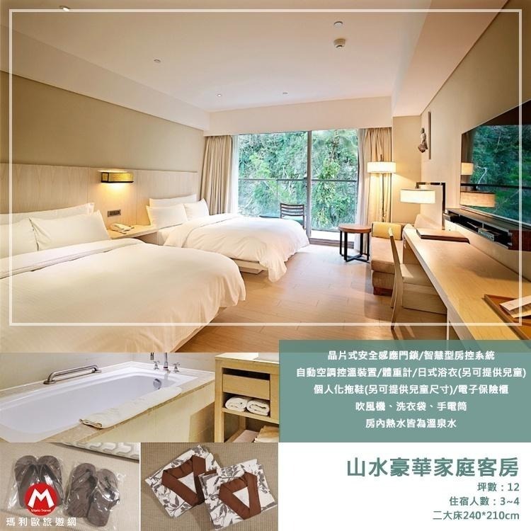 座落於知本溫泉街旁(瑪利歐旅遊)台東知本金聯世紀溫泉酒店【各房型住宿+早餐+房內浴缸美人湯溫泉水+健身房】另有含晚餐專案-細節圖7