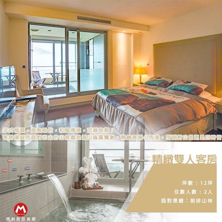(瑪利歐旅遊網)苗栗泰安~竹美山閣溫泉會館『平日精緻2人房或精緻和洋房住宿+活力早餐』$4700元起，另可加購晚餐-細節圖4