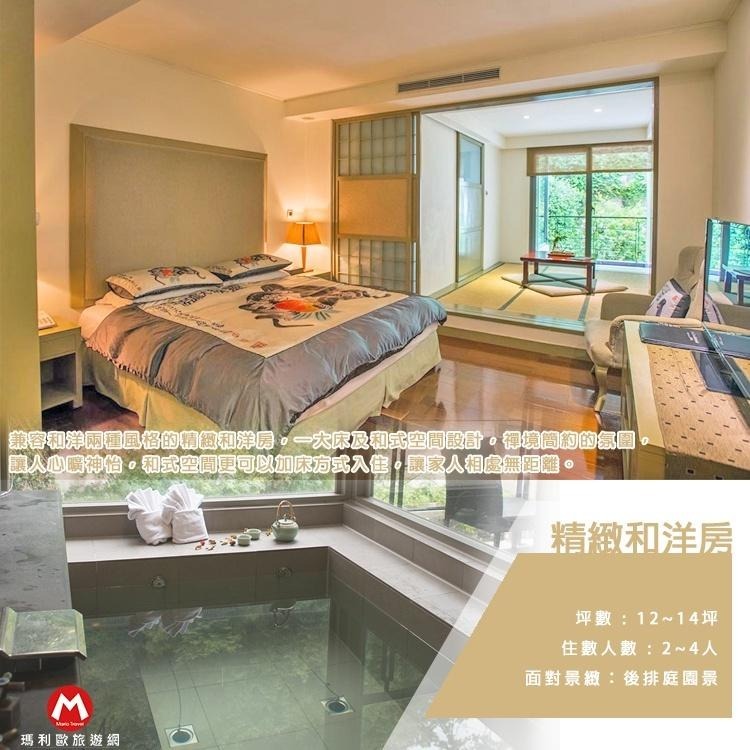 (瑪利歐旅遊網)苗栗泰安~竹美山閣溫泉會館『平日精緻2人房或精緻和洋房住宿+活力早餐』$4700元起，另可加購晚餐-細節圖5