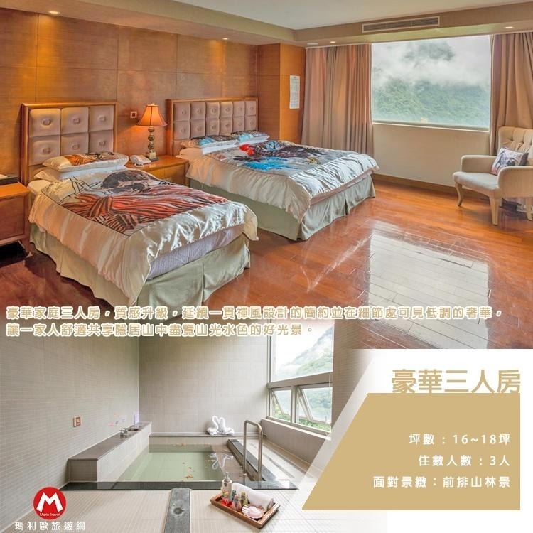 (瑪利歐旅遊網)苗栗泰安~竹美山閣溫泉會館『平日精緻2人房或精緻和洋房住宿+活力早餐』$4700元起，另可加購晚餐-細節圖7