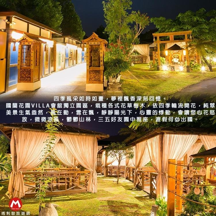 一泊二食！(瑪利歐旅遊網)高雄六龜寶來~國蘭villa花園溫泉會館『觀景麗緻房住宿含早餐+晚餐或午餐』各房型$3299起-細節圖7