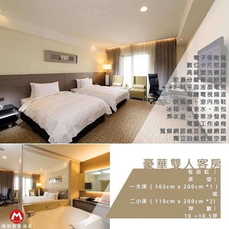 近火車站(瑪利歐旅遊)福泰集團最新開幕-彰化福泰商務飯店-高級雙人房住宿(含2客早餐)+免費停車【另有假日優惠】-細節圖5