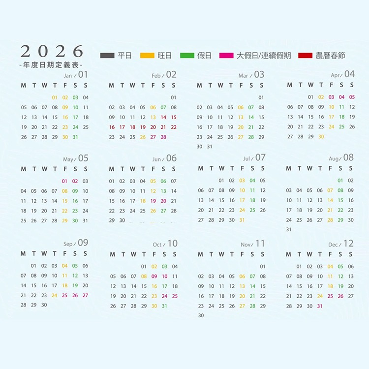 北台灣(瑪利歐逛淡水老街)承億文旅設計旅店《淡水吹風》各房型住宿+含早餐+免費捷運接駁-細節圖4