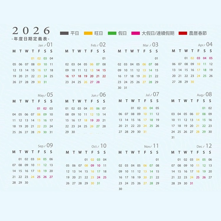 北台灣(瑪利歐逛淡水老街)承億文旅設計旅店《淡水吹風》各房型住宿+含早餐+免費捷運接駁-細節圖4