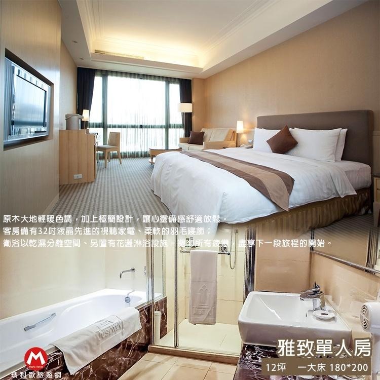 (瑪利歐)台南市永康-致穩人文商旅『雅緻雙人/時尚雙人/溫馨三人/豪華四人房含早餐+健身房設施』近花園夜市 $3000起-細節圖5