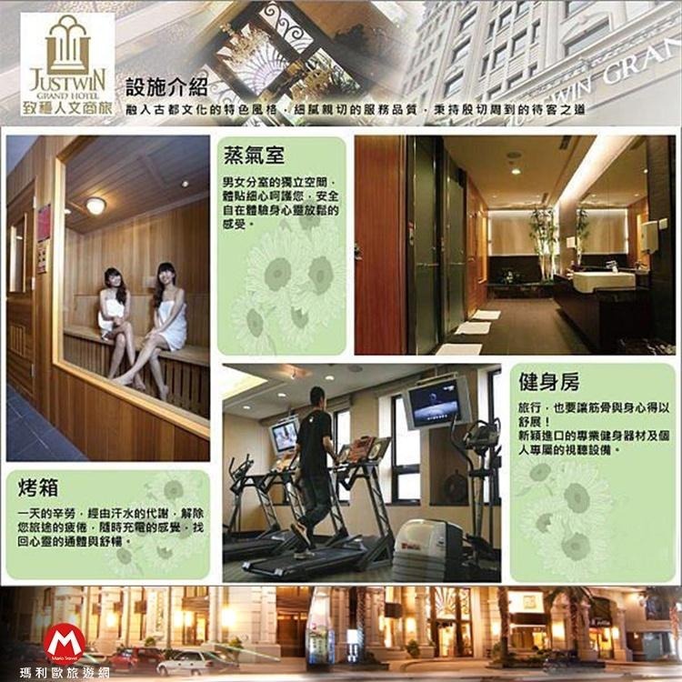 (瑪利歐)台南市永康-致穩人文商旅『雅緻雙人/時尚雙人/溫馨三人/豪華四人房含早餐+健身房設施』近花園夜市 $3000起-細節圖8