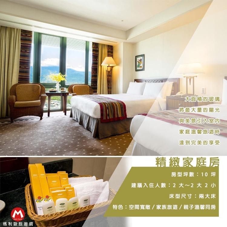 熱氣球嘉年華(瑪利歐旅遊網)台東．娜路彎五星大酒店『各房型含早餐+溫泉SPA+唯一鹽水泳池+兒童遊戲區』-細節圖7