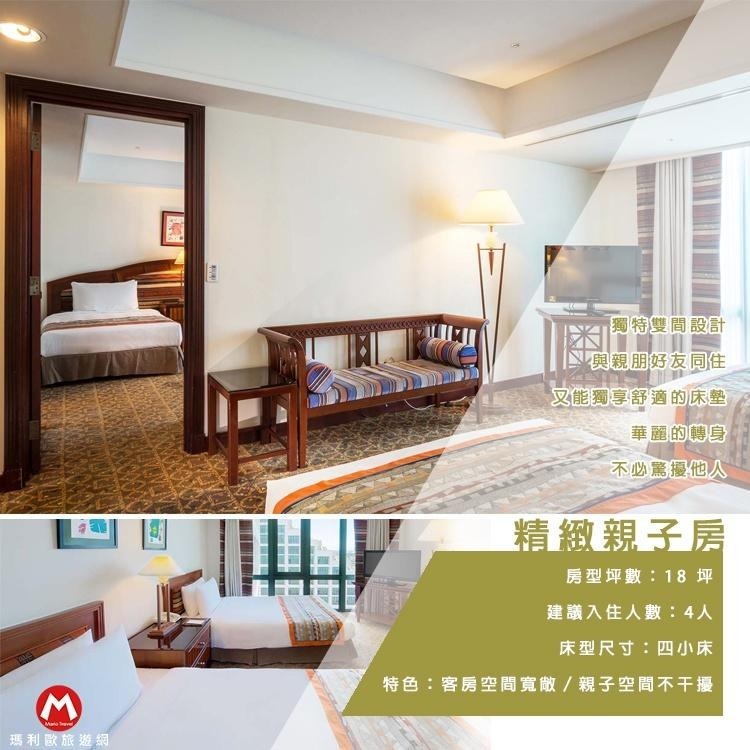 熱氣球嘉年華(瑪利歐旅遊網)台東．娜路彎五星大酒店『各房型含早餐+溫泉SPA+唯一鹽水泳池+兒童遊戲區』-細節圖8