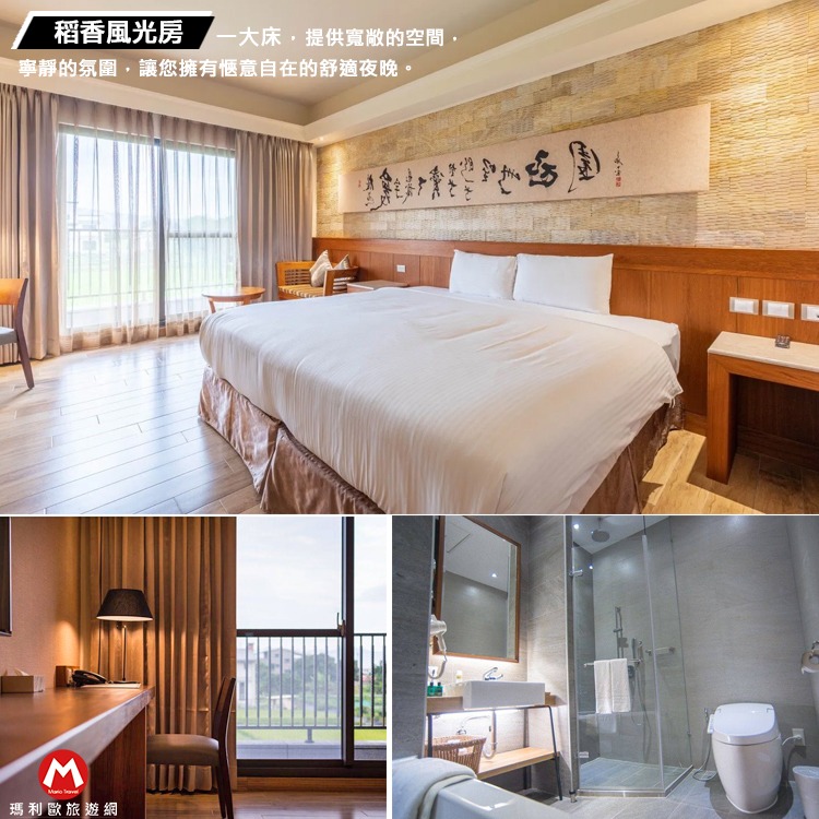 體驗慢活的享受(瑪利歐)花蓮．統茂渡假莊園『雙人房/三人房/四人房助早餐+野菜風味火鍋晚餐+兒童遊戲室』-細節圖5