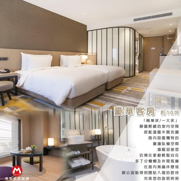 彰化唯一國際品牌(瑪利歐親子推薦)鹿港．永樂酒店『各房型入住乙晚+自助早餐+飲品點心』老街、摸乳巷、天后宮-細節圖5