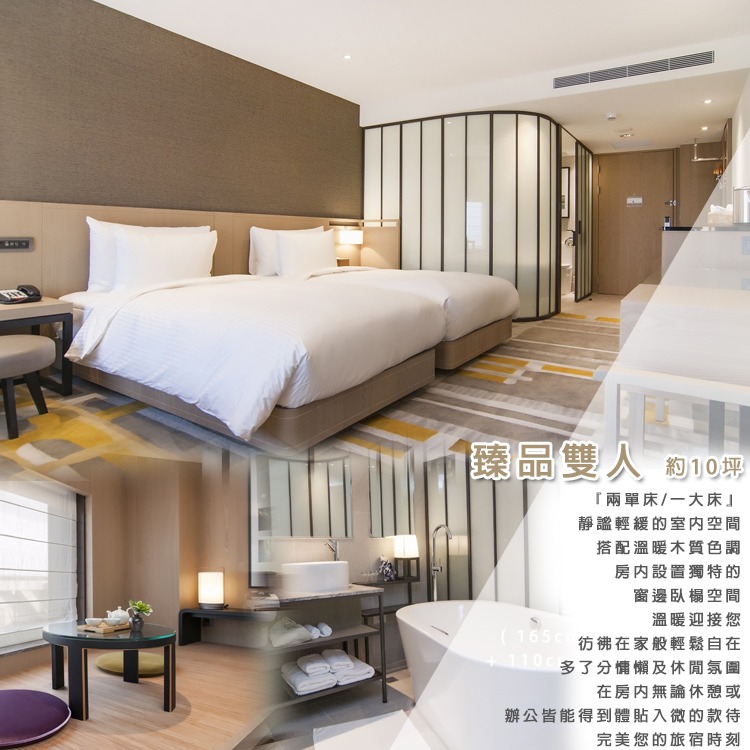 彰化唯一國際品牌(瑪利歐親子推薦)鹿港．永樂酒店『各房型入住乙晚+自助早餐+飲品點心』老街、摸乳巷、天后宮-細節圖6