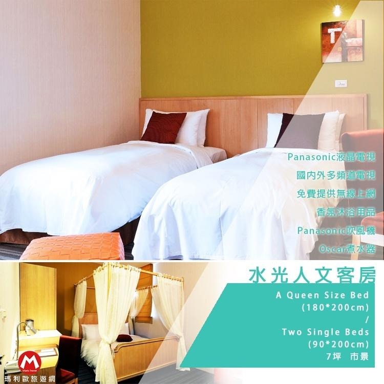 (瑪利歐旅遊網)高雄．旗津道沙灘酒店『各房型住宿乙晚+早餐+閱讀區+停車位』鄰近沙灘、旗津老街-細節圖4