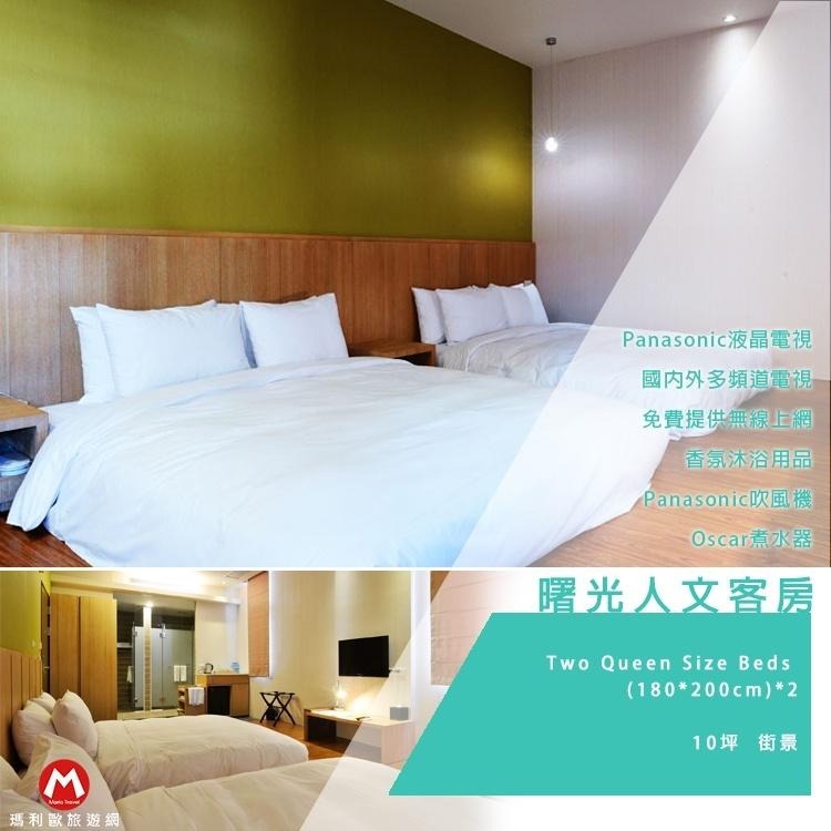 (瑪利歐旅遊網)高雄．旗津道沙灘酒店『各房型住宿乙晚+早餐+閱讀區+停車位』鄰近沙灘、旗津老街-細節圖6