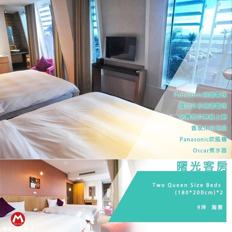 (瑪利歐旅遊網)高雄．旗津道沙灘酒店『各房型住宿乙晚+早餐+閱讀區+停車位』鄰近沙灘、旗津老街-細節圖7
