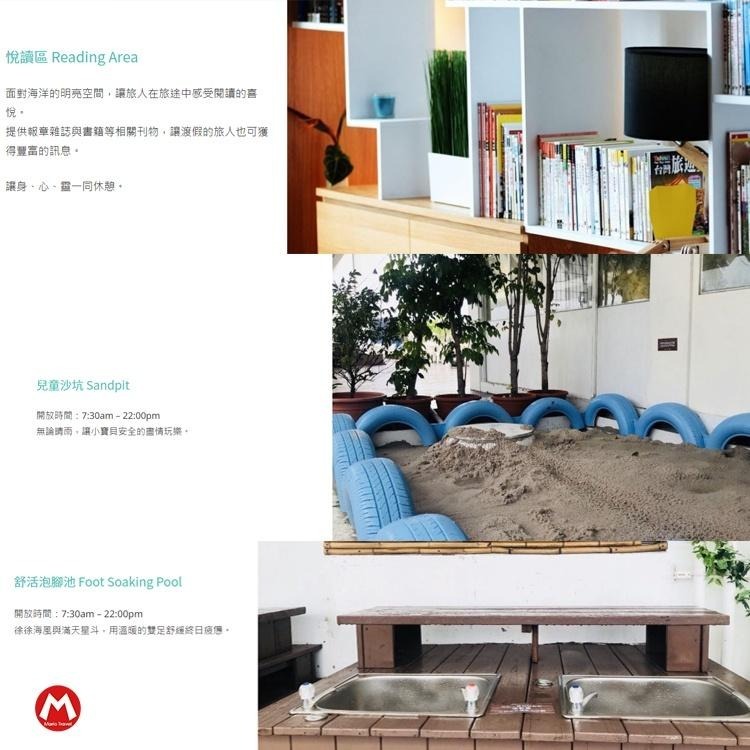 (瑪利歐旅遊網)高雄．旗津道沙灘酒店『各房型住宿乙晚+早餐+閱讀區+停車位』鄰近沙灘、旗津老街-細節圖8