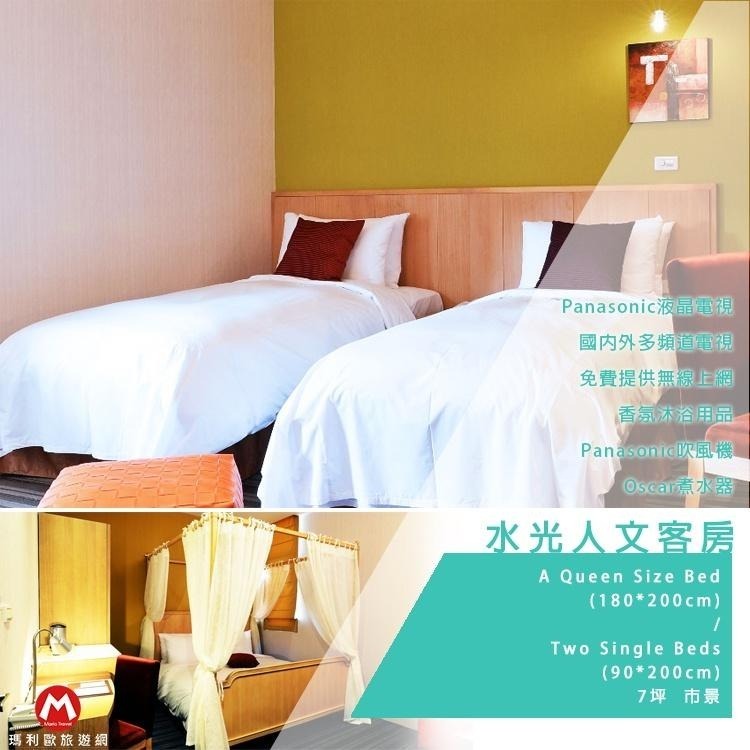 (瑪利歐旅遊網)高雄．旗津道沙灘酒店『各房型住宿乙晚+早餐+閱讀區+停車位』鄰近沙灘、旗津老街-細節圖4