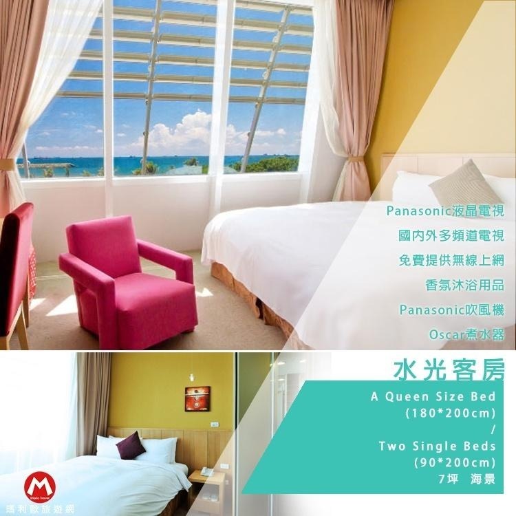 (瑪利歐旅遊網)高雄．旗津道沙灘酒店『各房型住宿乙晚+早餐+閱讀區+停車位』鄰近沙灘、旗津老街-細節圖5