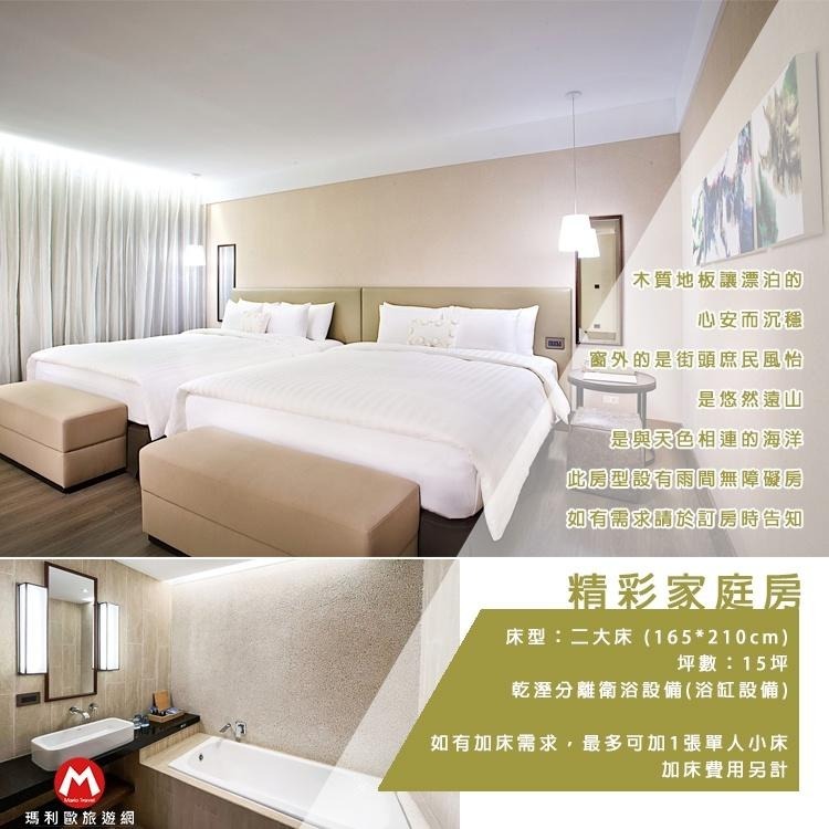 市區近鐵花村(瑪利歐旅遊網)台東最熱鬧．THE GAYA渡假酒店『各房型含自助早餐+無邊際泳池』$4400起-細節圖6