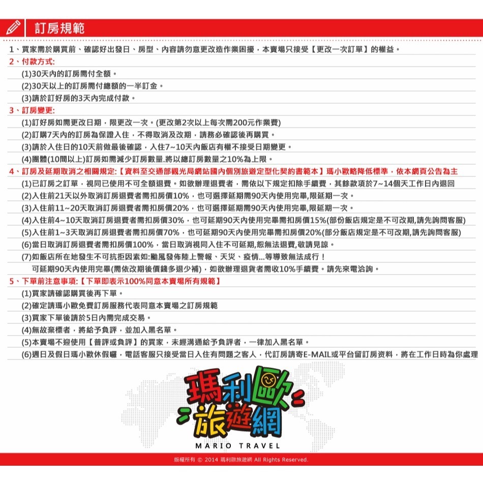 市區近鐵花村(瑪利歐旅遊網)台東最熱鬧．THE GAYA渡假酒店『各房型含自助早餐+無邊際泳池』$4400起-細節圖10