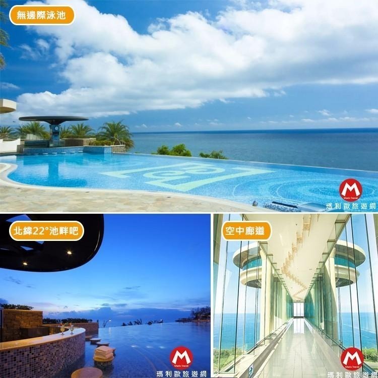 面海落地窗(瑪利歐)墾丁海景~H會館『雙人房住宿+早餐+無邊際泳池+設施』各房型(另有一泊二食)-細節圖7