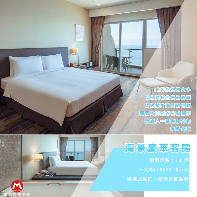面海落地窗(瑪利歐)墾丁海景~H會館『雙人房住宿+早餐+無邊際泳池+設施』各房型(另有一泊二食)-細節圖7