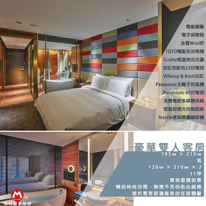 平日升等高樓層景觀雙人(瑪利歐大推浮誇早餐)高雄鼓山區．H2O水京棧國際酒店『各房型入住+早餐+設施』近巨蛋站、瑞豐夜市-細節圖4