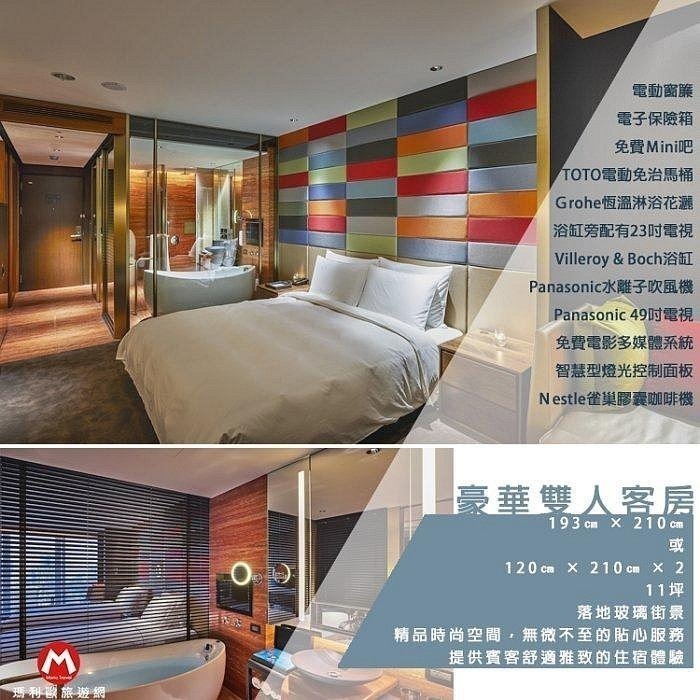 平日升等高樓層景觀雙人(瑪利歐大推浮誇早餐)高雄鼓山區．H2O水京棧國際酒店『各房型入住+早餐+設施』近巨蛋站、瑞豐夜市-細節圖4